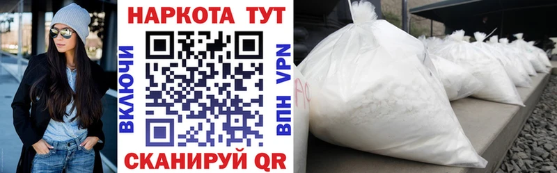 Магазины продажи наркотиков Межгорье ГАШ МЕТАДОН Меф мяу мяу