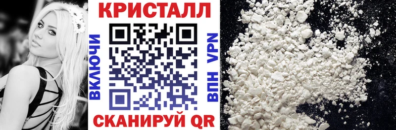 где можно купить   Межгорье  Амфетамин Розовый 