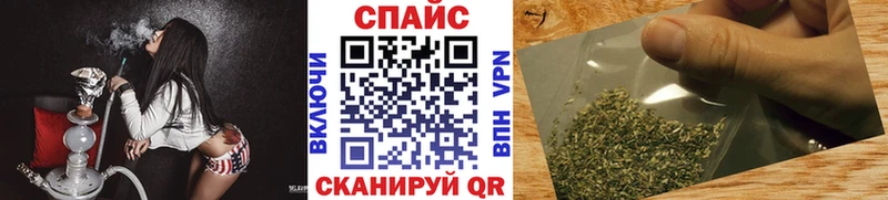 БУТИРАТ GHB где купить наркоту Межгорье