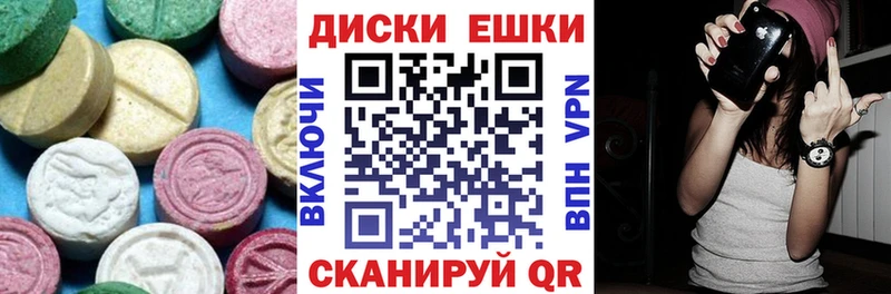 Ecstasy MDMA  закладка  Межгорье 