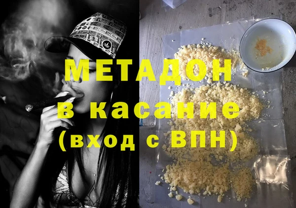гидра Алексин