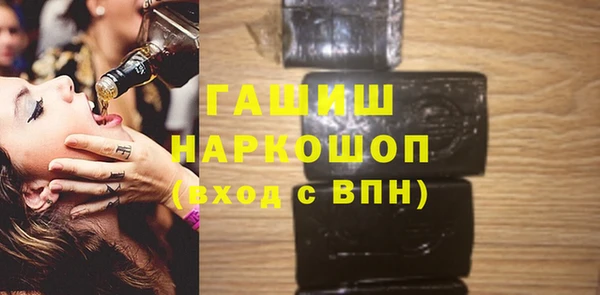 эйфоретик Галич