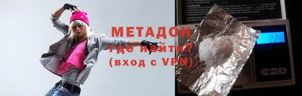 гидра Алексин