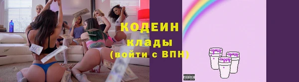 MESCALINE Алзамай