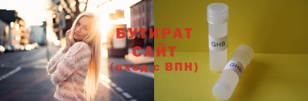 не бодяженный Гатчина