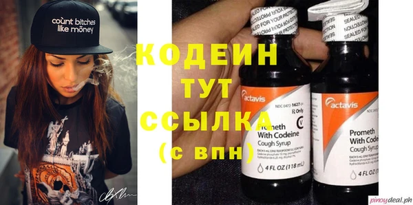 MESCALINE Алзамай