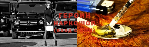 гидра Алексин