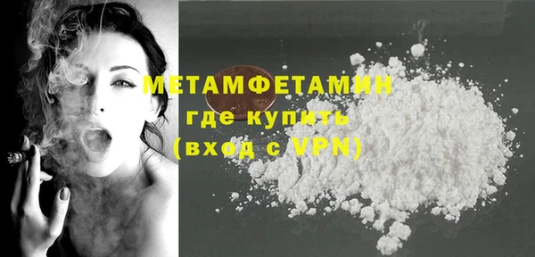 бутик Гвардейск