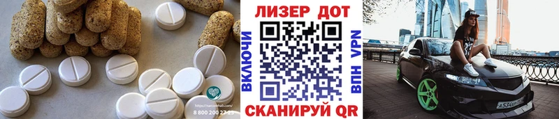Лсд 25 экстази кислота Межгорье