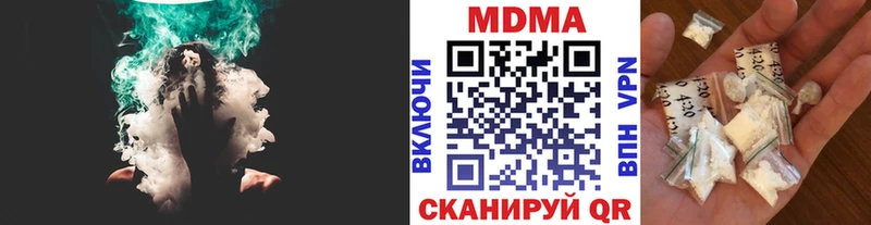 даркнет сайт  Межгорье  МДМА кристаллы 