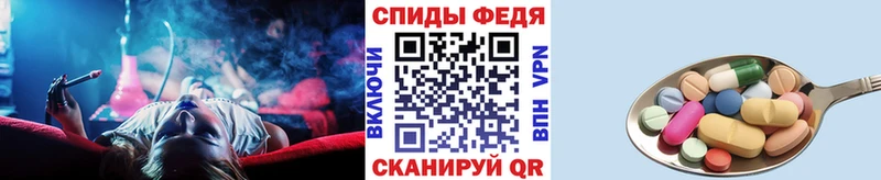 магазин продажи   Межгорье  Первитин винт 