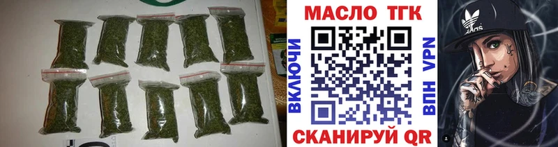 закладки  Межгорье  блэк спрут tor  Дистиллят ТГК THC oil 